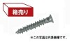 PF-425NSC  ���ƥ�쥹��P�쥹���󥫡� ��������200�������