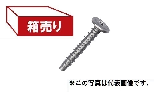 AMC-633SD アメラスクリュー ステンレス製／ドリル付 （70本入り
