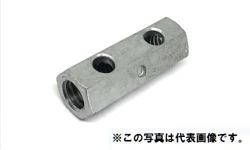 3/8×14×40L ドブメッキ 2ツ穴付ストッパー付長ナット | 2ツ穴