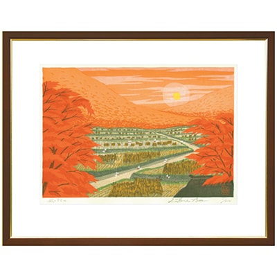 あいわ活士 創作木版画「秋の夕日に」｜エンディショップ【公式通販】