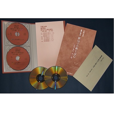 CD��6������ҳ������ж�θ�ŵ���ɤࡽ�ξ֡���¼�����㡡�ҵ���_2312