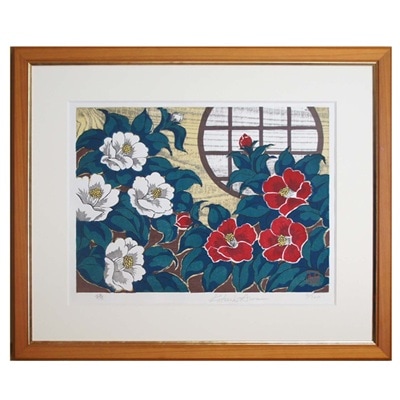 あいわ活士 創作木版画「椿」