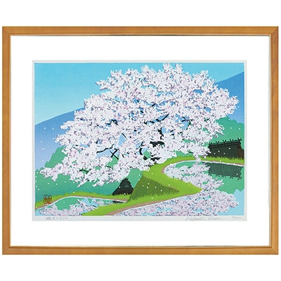 あいわ活士 創作版画「棚田のさくら」｜エンディショップ【公式