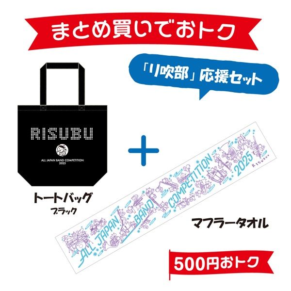  2025 祻å(ȡȥХå+ޥե顼)