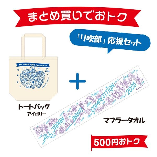  2025 祻å(ȡȥХåܥ꡼+ޥե顼)