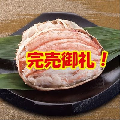 K11-3 㸩 ˤޤäȹͤܥ磻ˡ4ĥå