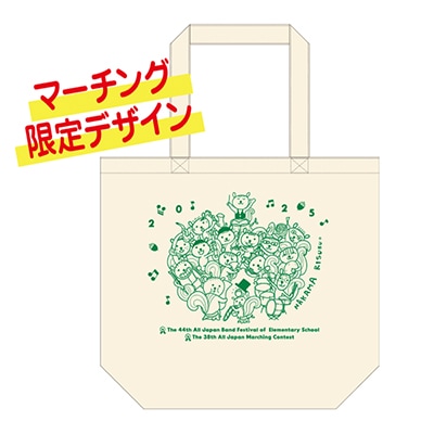 ����� 2025 �ޡ����󥰸���ǥ����󡡥ȡ��ȥХå��ʥ����ܥ꡼��