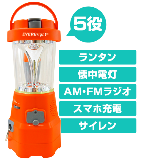 B1-12 スーパーランタン