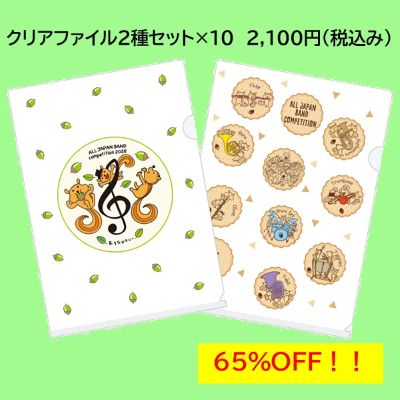 ����� 2025 ���ꥢ�ե�����2�糧�åȡ�10