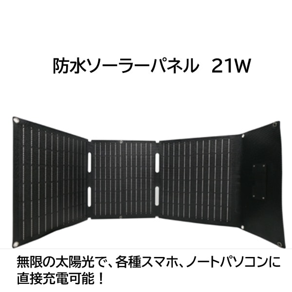 S3-2 �ɿ好���顼�ѥͥ�21W