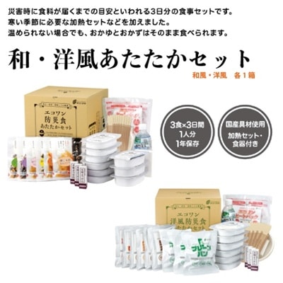 ZS3-8 �ɺҿ������������������åȳ�1Ȣ