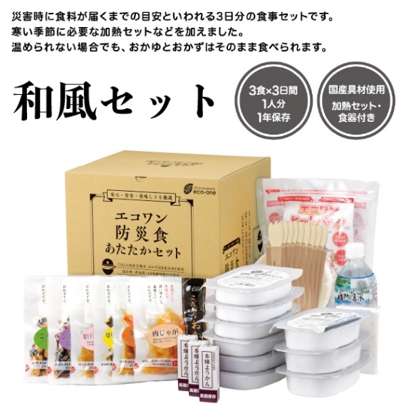 ZS3-4 �ɺҿ����������������å�1Ȣ