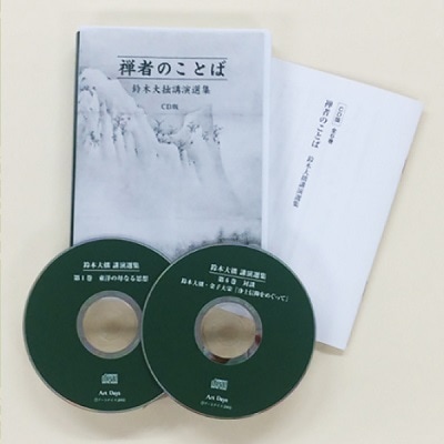 CD����6�����������۹ֱ����������ԤΤ��Ȥ�