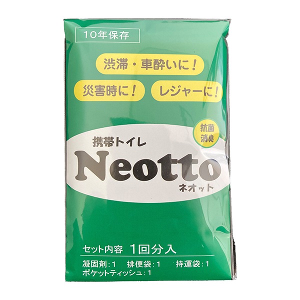 B3-3 ���ӥȥ���Neotto4Ȣ��80������