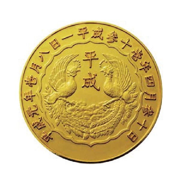 銀行振込のみ】E 昭和-平成-令和 三元号記念メダル（単品）純金（小