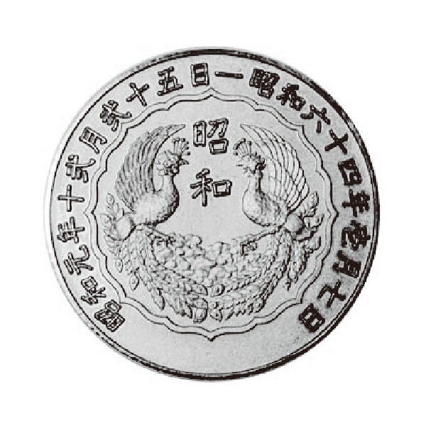C 昭和-平成-令和 三元号記念メダルセット 純銀｜エンディショップ