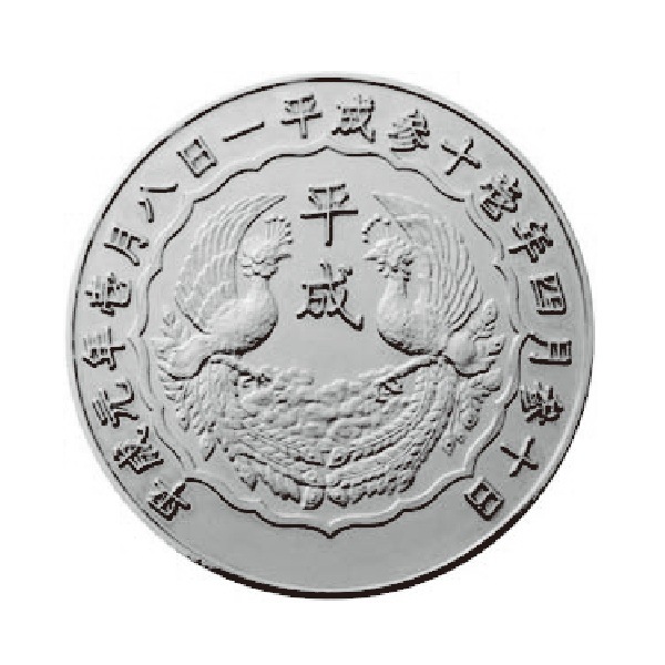 C 昭和-平成-令和 三元号記念メダルセット 純銀｜エンディショップ