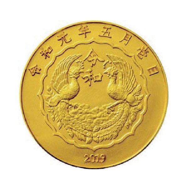 銀行振込のみ】B 昭和-平成-令和 三元号記念メダルセット 純金（小