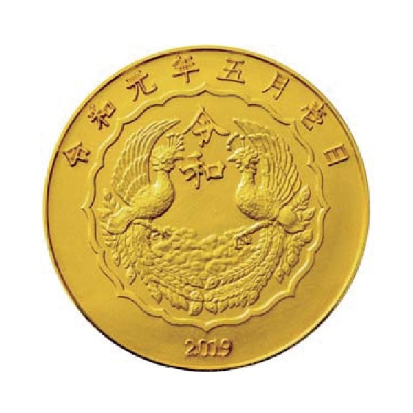 銀行振込のみ】A 昭和-平成-令和 三元号記念メダルセット 純金（大
