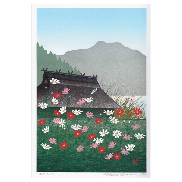 あいわ活士 創作木版画「秋風そよぐ」｜エンディショップ【公式通販】