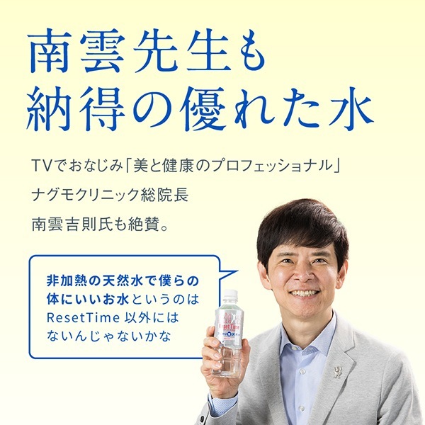 JP3-2 ResetTime���َ�����ŷ����2L��6�ܡ�4Ȣ