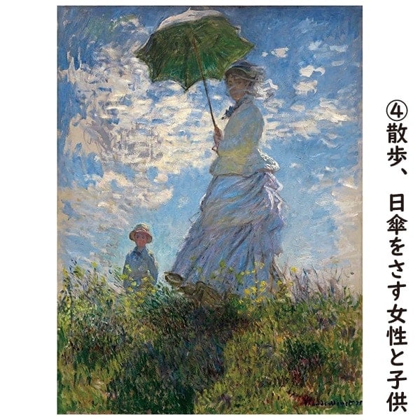 印象派の巨匠 モネ特集 ＜6号サイズ＞｜エンディショップ【公式通販】