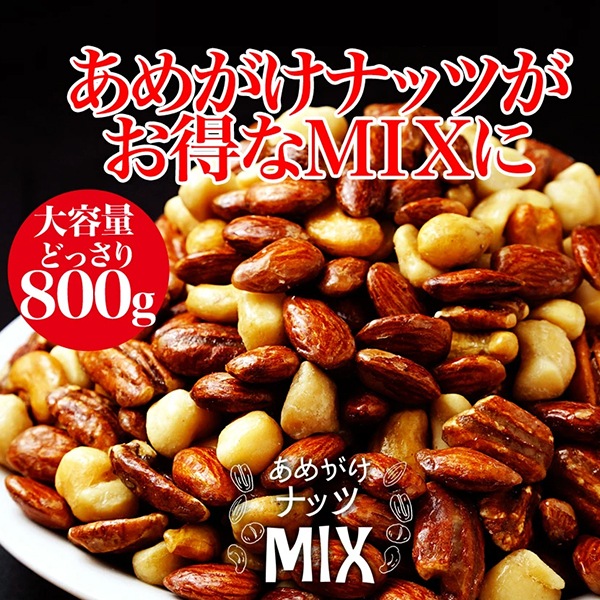 ナッツ ジャンク 詰合せ Amazon.co.jp: 山下屋荘介 ナッツ 7種のギフトセット 詰め合わせ