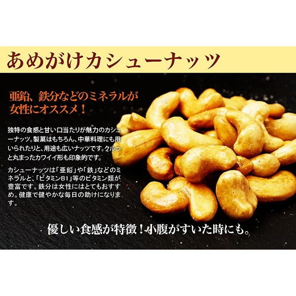 ナッツ Kuradashiオリジナル】4種のミックスナッツ 有塩 600gのお得通販