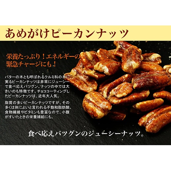 ナッツ カリフォルニア堅果 小分け4種ミックスナッツ 1.05kg (35gx30袋