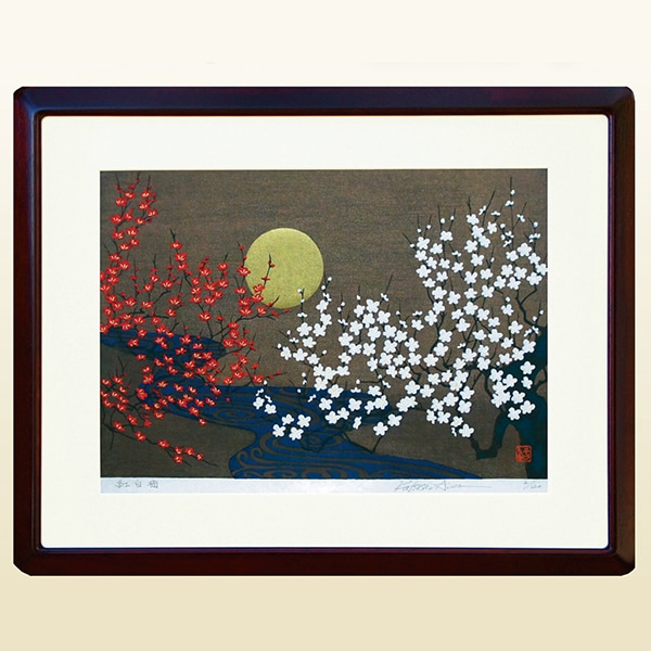 あいわ活士 創作版画「紅白梅」｜エンディショップ【公式通販】