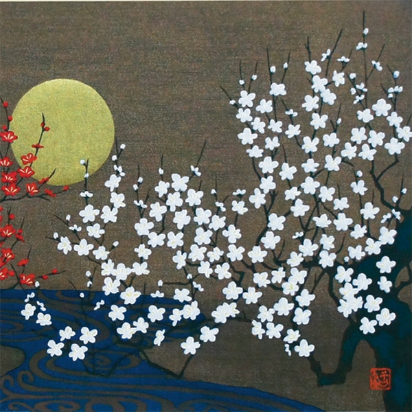 あいわ活士 創作版画「紅白梅」｜エンディショップ【公式通販】
