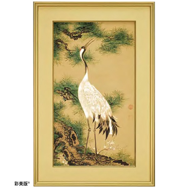 伊藤若冲 白鶴図 「松に鶴」「浪に鶴」＜額装2点セット＞｜エンディ