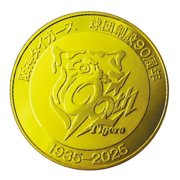 1 阪神タイガース球団創設90周年 バックスクリーン3連発記念