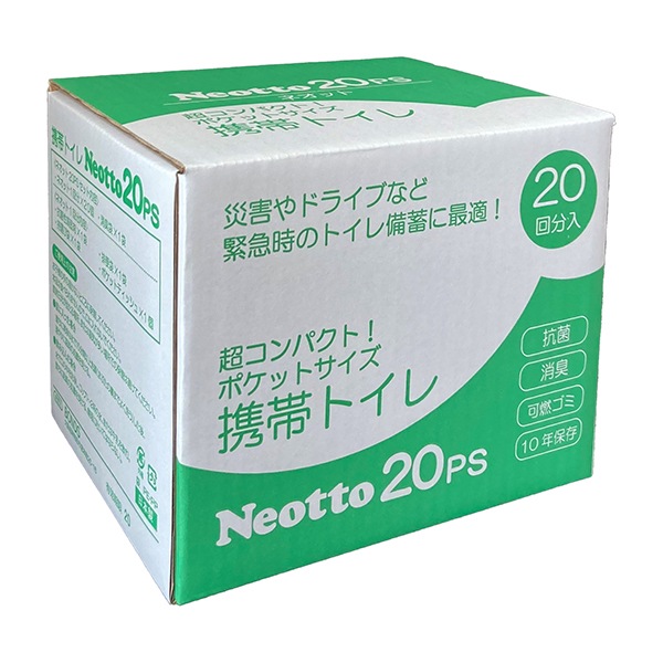 JP1-3 ���ӥȥ���Neotto1Ȣ��20������