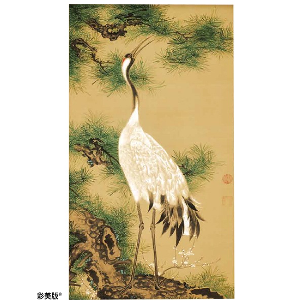 伊藤若冲 白鶴図 「松に鶴」「浪に鶴」＜軸装2点セット＞｜エンディ