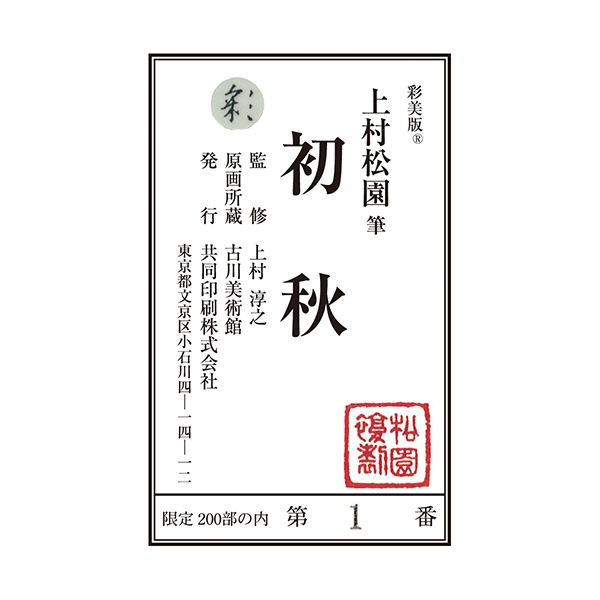 ��¼����ֽ齩�ס㼴��