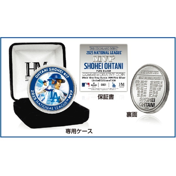 2025ナショナル・リーグ 大谷翔平MVP記念メダル 純銀メダル｜エンディ