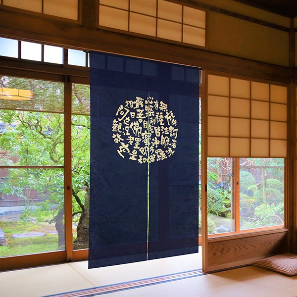 八幡大菩薩のれん 八幡大菩薩のれん