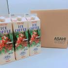 ≪送料無料≫　ギフト 無糖 ASAHI　オリジナルリキッドアイスコーヒー 1000ml 6本