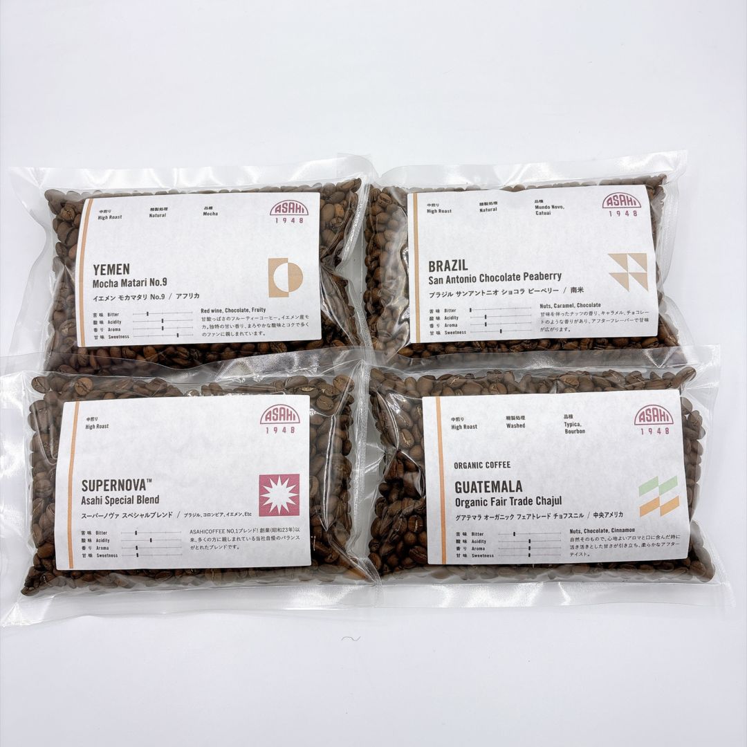 クリックポスト  【送料無料】【プレミアムコーヒー他 飲み比べセット】100gＸ4袋　モカマタリ 　グアテマラオーガニック　ショコラピーベリー　ブレンド　 ４種　計400ｇ