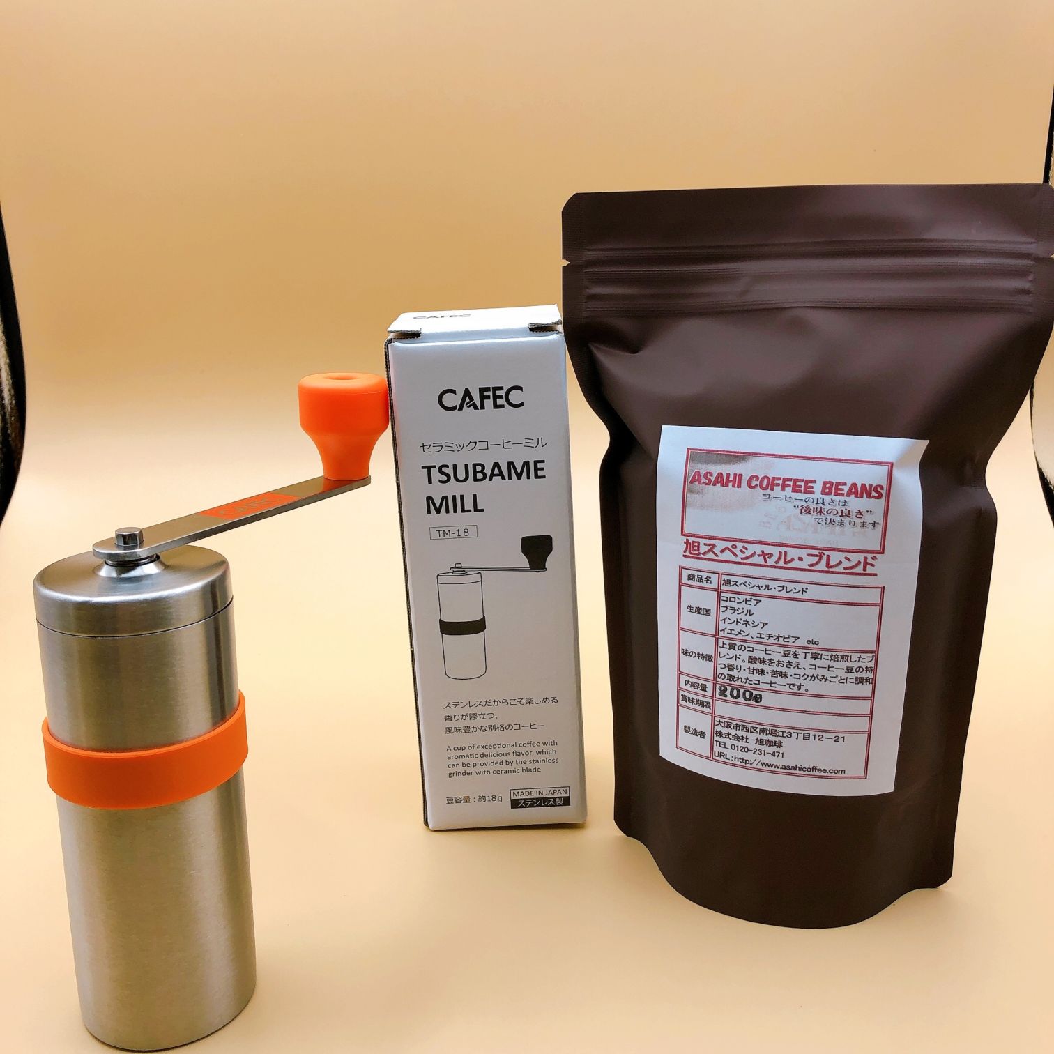 送料無料　三洋産業 CAFEC カフェック ツバメミルTM-18 スペシャルブレンド200g付き　 TSUBAME　MADE IN JAPAN