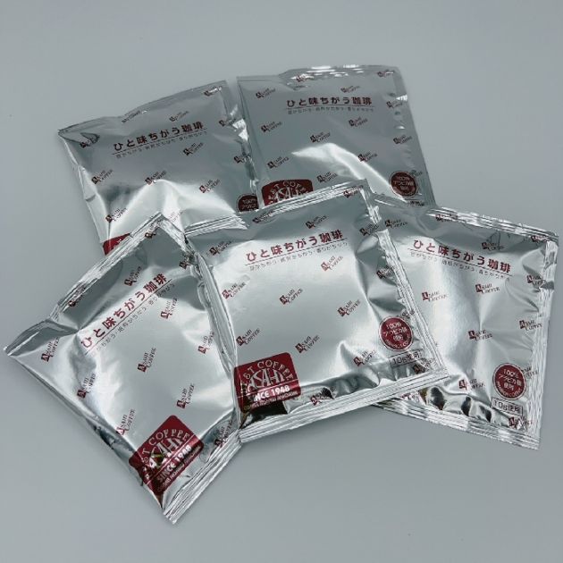 クリックポスト   送料無料　 ひと味違ドリップバッグコーヒー10袋　　 お試し 同一梱包不可