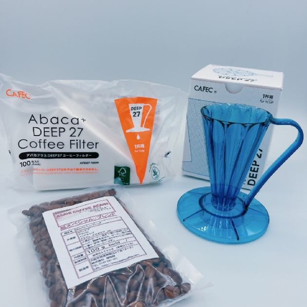送料無料　豆セット　三洋産業　フラワードリッパー　DEEP27 〈1杯用〉FDD-27CN 　クリアネイビー   ディープドリッパー　トライタン樹脂製 1杯用　アバカプラス　　デイープ27    MADE IN JAPAN  CAFEC　カフェク