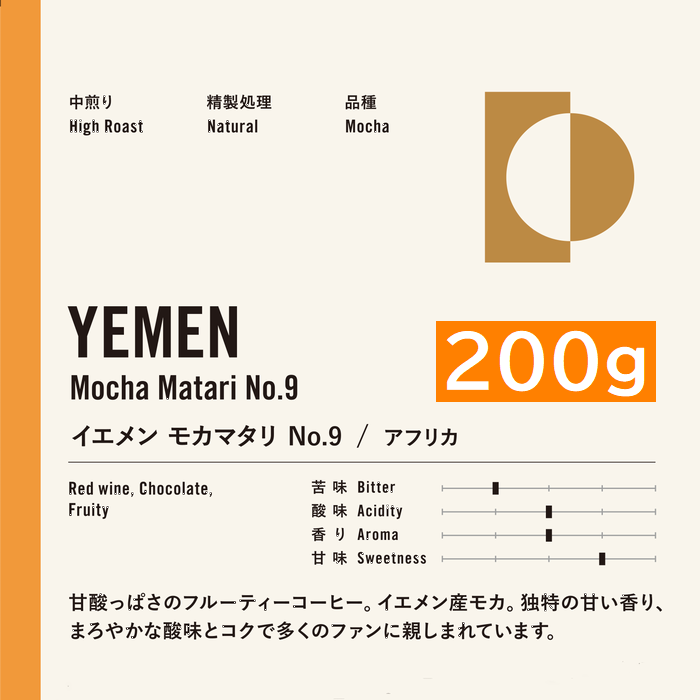 送料無料!! 数量限定 目玉商品!! ≪スペシャルティコーヒー他飲み比べ≫ 800g