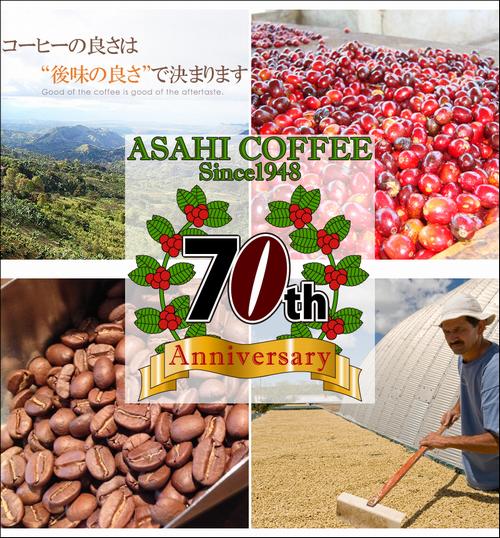 送料無料　お試しブレンドコーヒーセット 200gX2