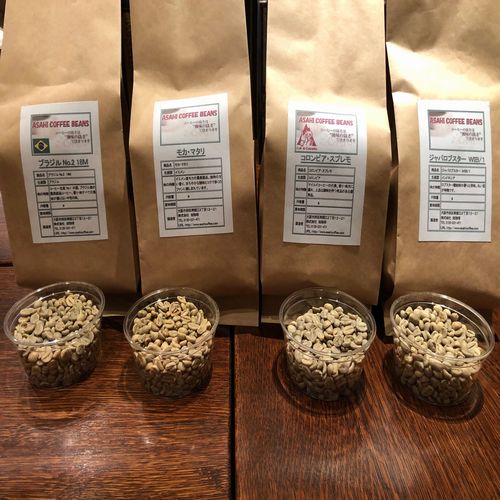 送料無料!! 生豆 ブレンドお楽しみセットA 1kg×4種 4Kg | 世界