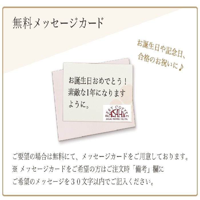 送料無料 ドリップバッグコーヒー ブラジルショコラ20袋箱 ギフト ひと味違うコーヒー ドリップコーヒー 御中元 御歳暮
