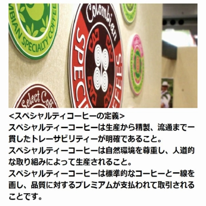 スペシャルティコーヒー コスタリカ トレスエルマナス農園 カツーラ ワイニー (中煎り)