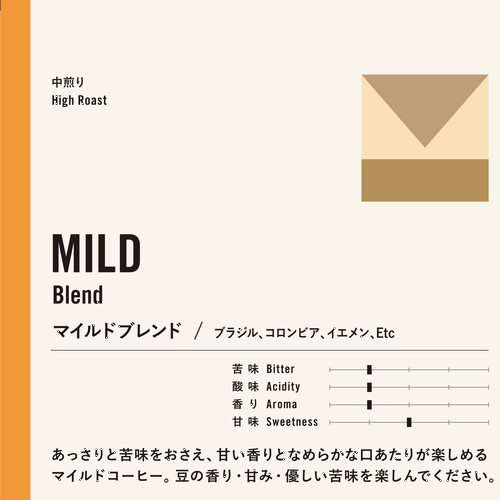 【クリックポスト  送料無料  同一梱包不可】旭マイルドブレンド　200g　人気ブレンドコーヒー　100gＸ2袋　