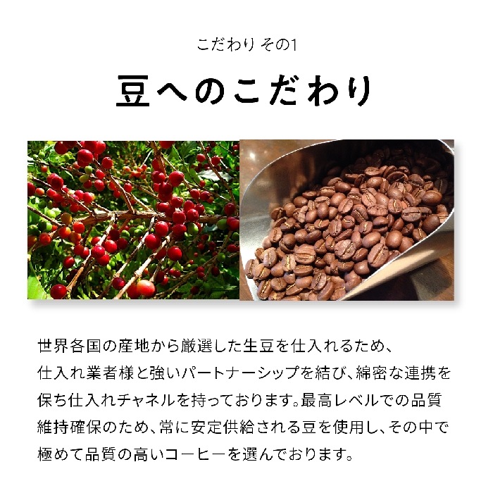 ＡＳＡＨＩ アイスコーヒースペシャル